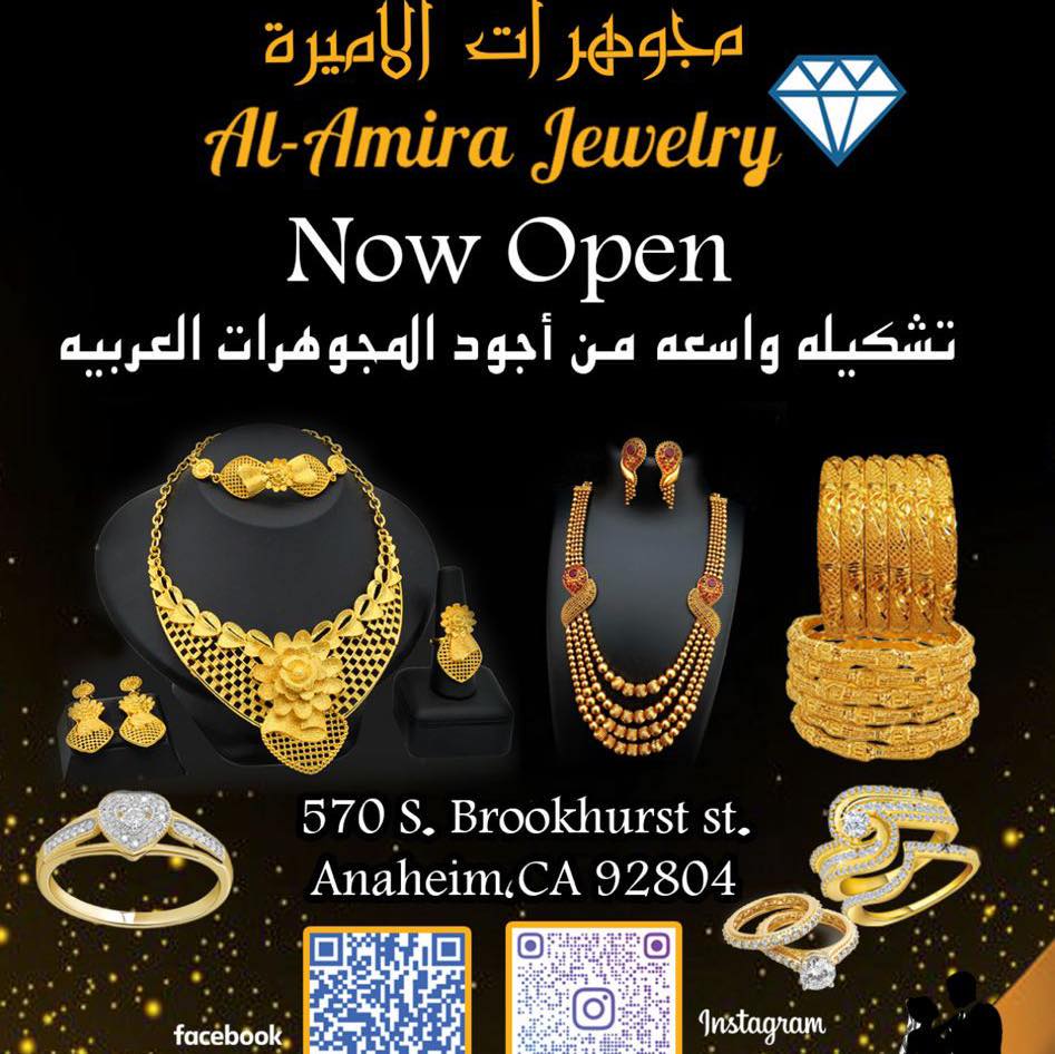 Amira Jewelry